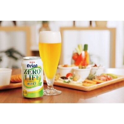 <オリオンビール> オリオンゼロライフ 350ml×24缶