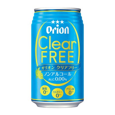 <ノンアルコール>オリオン クリアフリー 350ml缶×24本