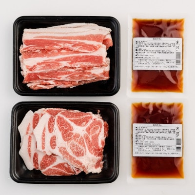 あぐー豚丼2種の食べ比べ(肩ロース・バラ肉)×各2人前　/　炭火の香り漂う特製タレ付です