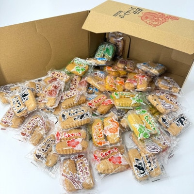 南国製菓ちんすこう詰め合わせセット 50袋(10種類の味が各5袋)