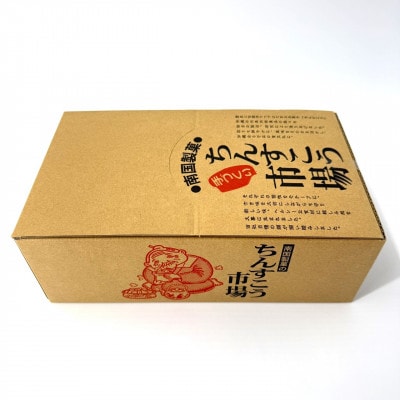 南国製菓ちんすこう詰め合わせセット 50袋(10種類の味が各5袋)