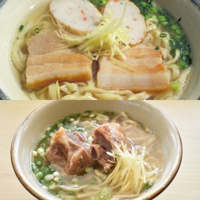 【郷土の伝統の味】自家製麺　沖縄そばバラエティ6食セット(三枚肉・ソーキ×各2、中味・てびち×各1)