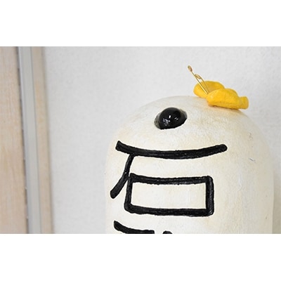 力石敢當(中)
