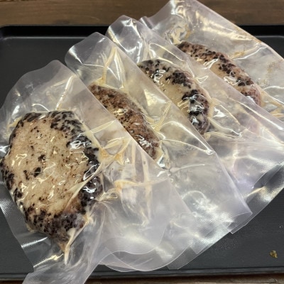 あぐーハンバーグ 100g×4個セット