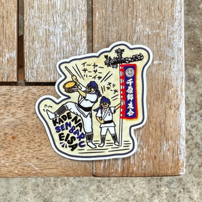 嘉手納町クロニクルステッカー4枚セット(A)