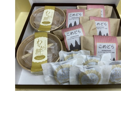フェアトレード菓子詰め合わせ