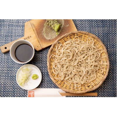揖斐川町 手打ちそば処 西美濃はなのきの冷凍二八蕎麦【冷】5人前