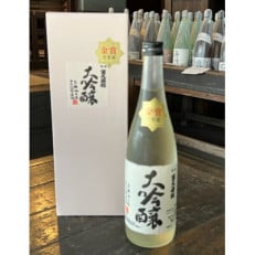 「全国出品」大吟醸富久若松(生酒)720ml&times;1本