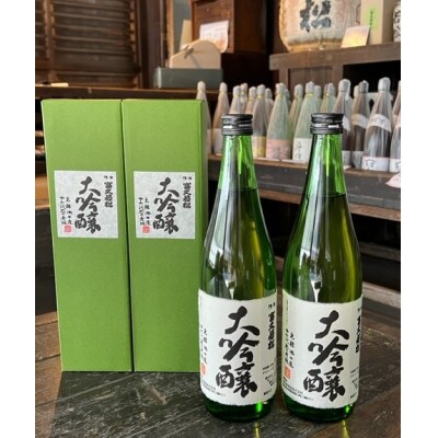 大吟醸富久若松　720ml×2本