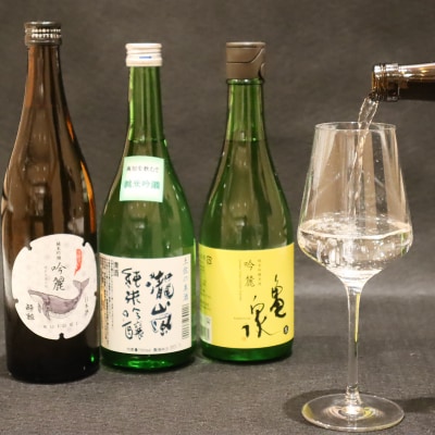 土佐酒アドバイザー中岡セレクト 純米吟醸酒セット