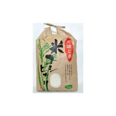 ちばエコ農産物のお米 「大地と水」 (コシヒカリ) 令和7年産　8kg