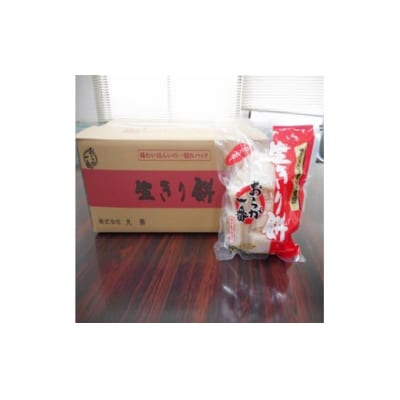 生切り餅「おらが一番」1kg×10袋 [0196]		