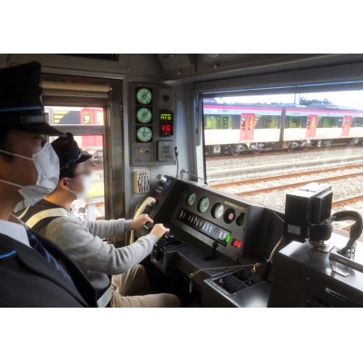 北総鉄道 印旛車両基地 実車運転体験(1名様)		