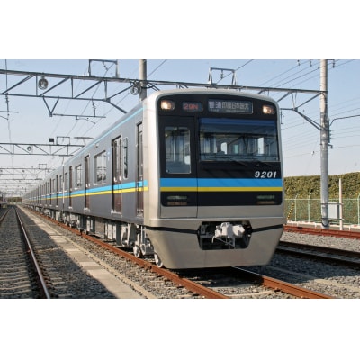 北総鉄道 印旛車両基地 実車運転体験(1名様) 9200型