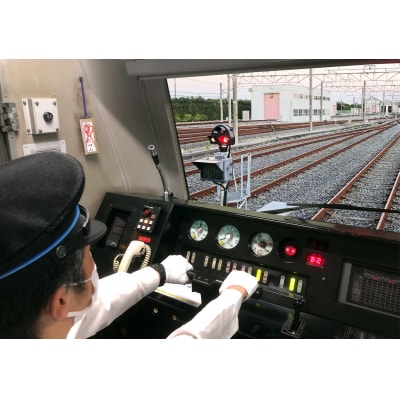 北総鉄道 印旛車両基地 実車運転体験(1名様)		