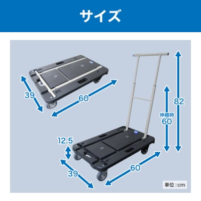 コンパクトキャリー (積載荷重100kg) YNC-6040B ナンシン