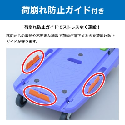 コンパクトキャリー(積載荷重150kg)YNC-7050RB ナンシン