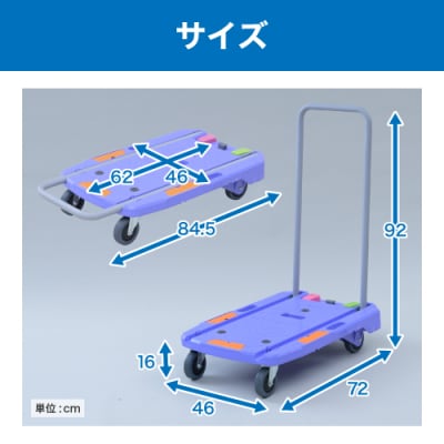 コンパクトキャリー(積載荷重150kg)YNC-7050RB ナンシン