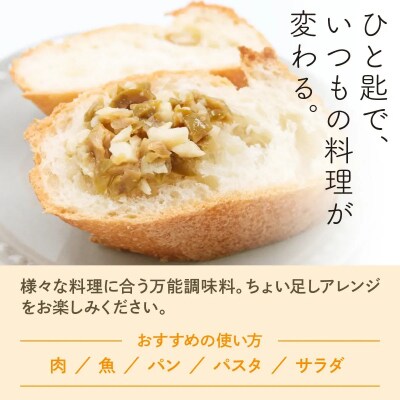 Inzai Kitchen 畑のソース　<タプナード>2個セット