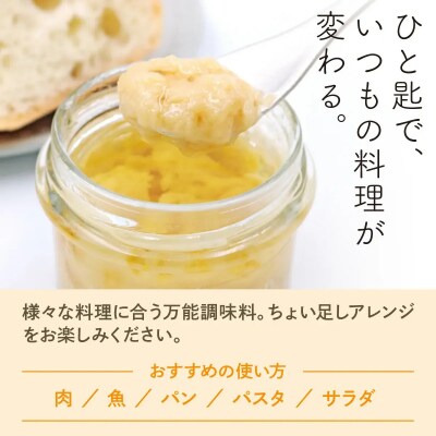 Inzai Kitchien 畑のソース　<ニンニクソース>2個セット