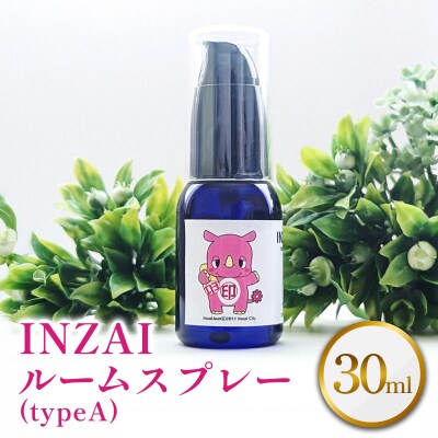 INZAIルームスプレー(typeA)