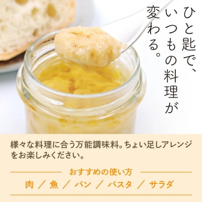 Inzai Kitchien 畑のソース<ニンニクソース>3個セット