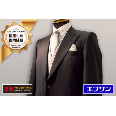 高級ブラックフォーマル・オーダースーツ(シングル・秋冬物)お仕立ギフト(033)