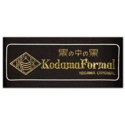 尾州産 オールシーズン・高級紳士礼服地(ウールギャバ) 兒玉毛織(株)製 濃染加工 ウール100%