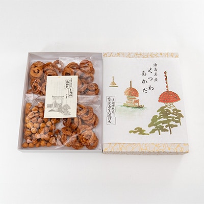 日本一硬いお菓子!?古えより伝わる伝統の銘菓「あかだ・くつわ」詰合せ