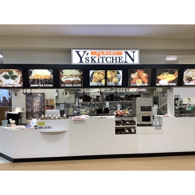 Y'sキッチン 食事券 3000円分