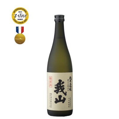 純米大吟醸・大吟醸 我山 720ml 飲み比べセット