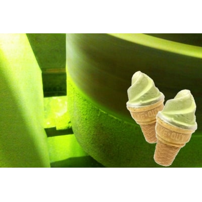 挽きたてのお抹茶使用!濃厚抹茶アイスクリーム10個