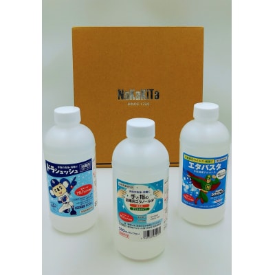 【水を使わずカンタン手指の消毒!】アルコール手指消毒剤3本セット