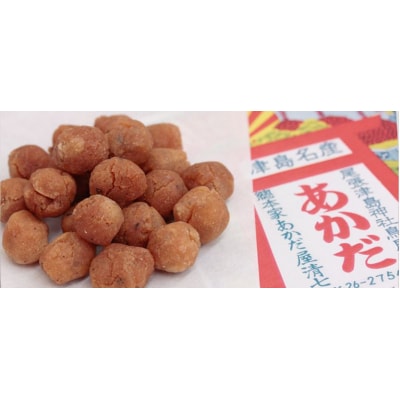日本一硬いお菓子!?古えより伝わる伝統の銘菓「あかだ・くつわセット(3個入)」