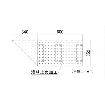 【左コーナー】既製サイズ「カースロープ」