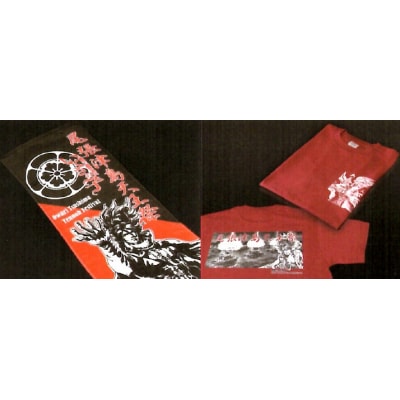 【原哲夫作画】尾張津島天王祭限定「いくさの子」オリジナルTシャツ【Mサイズ】&スポーツタオル