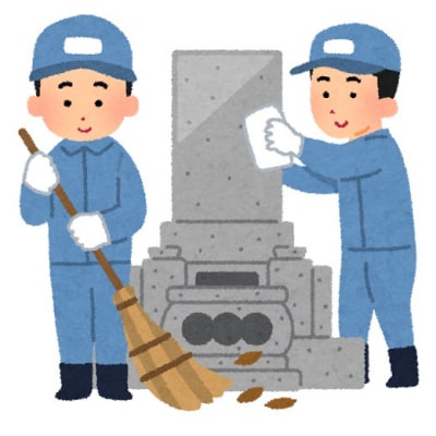 お墓の掃除(1)(2㎡以内)