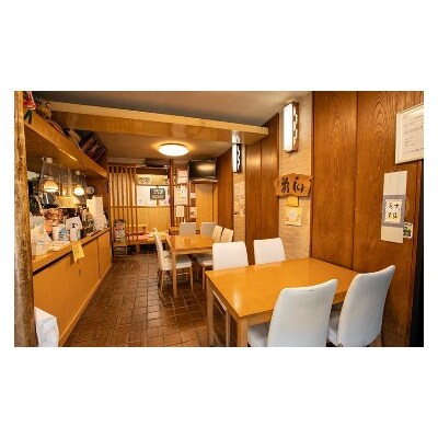 ～津島本町で続く地域に愛される老舗の味～末廣寿司御食事券(20000円分)