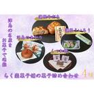 津島の名産をお菓子で堪能!津島づくし4種(蓮根ういろう、津島のあかり、くつわ餅、蓮根そだち)