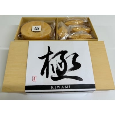 シフォンケーキ(ホール1個、1/4カット詰合せ)セット