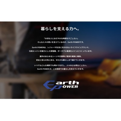 ポータブルガス発電機 MGC901GBA11 カセットボンベ燃料