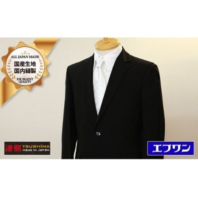 【兒玉毛織製礼服地使用】お仕立て補助券2万円分(オーダー・ブラックフォーマルスーツ)