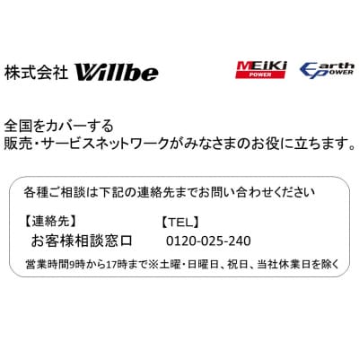 ガソリン発電機(インバータ)EF900iS
