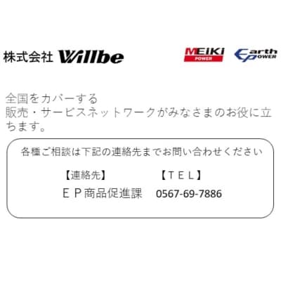 ポータブルガス発電機 MGC901GPA11 LPガス燃料
