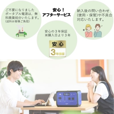 ポータブル電源 EL2050i