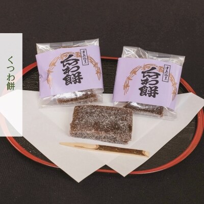 津島の名産をお菓子で堪能!津島づくし3種(津島のあかり、蓮根そだち、くつわ餅)