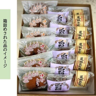 津島の名産をお菓子で堪能!津島づくし3種(津島のあかり、蓮根そだち、くつわ餅)