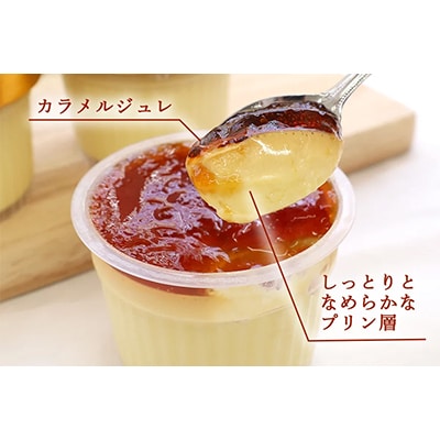 おみたまプリン　8個入り詰合せ黒箱(カラメルジュレ4、焼き芋4)　贈答用黒箱　8-H