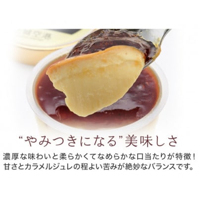 おみたまプリン　4個入り　白箱 8-C