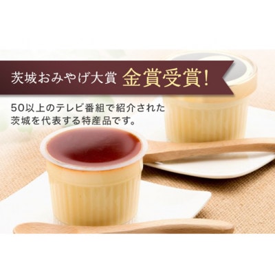 おみたまプリン3個・おみたまミルクプリン3個入り　白箱　8-E